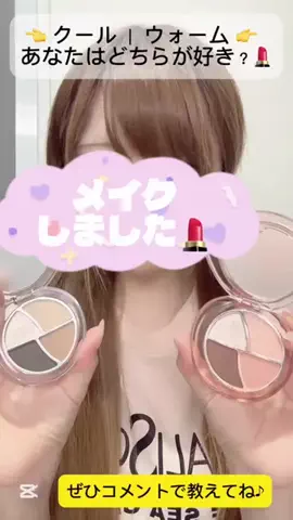 小夜那奈🌙@LOILOのTikTok投稿