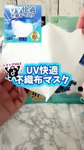 みやも人形のTikTok投稿