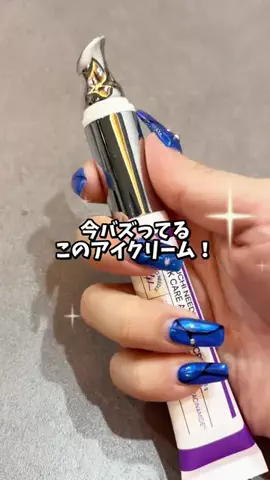 毛穴ちゃん🍓のTikTok投稿