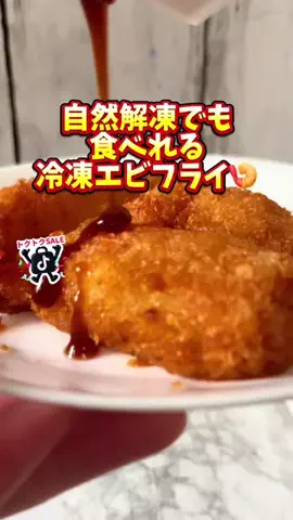 みやも人形のTikTok投稿