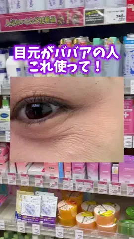 毛穴ちゃん🍓のTikTok投稿