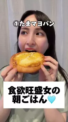 美桜のモグモグ記録のTikTok投稿