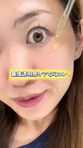 さぴこ。産後-9kg見た目重視のボディメイクのTikTok投稿