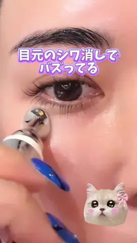 毛穴ちゃん🍓のTikTok投稿