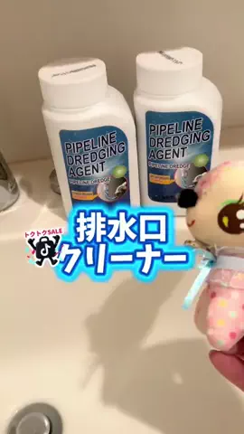 みやも人形のTikTok投稿