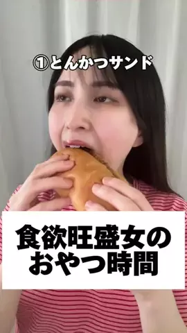 美桜のモグモグ記録のTikTok投稿