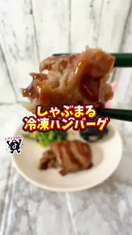 みやも人形のTikTok投稿