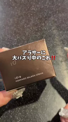 毛穴ちゃん🍓のTikTok投稿