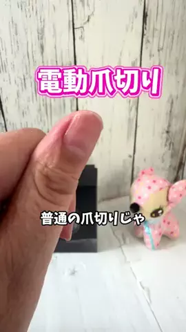 みやも人形のTikTok投稿