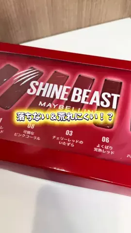 さぴこ。産後-9kg見た目重視のボディメイクのTikTok投稿