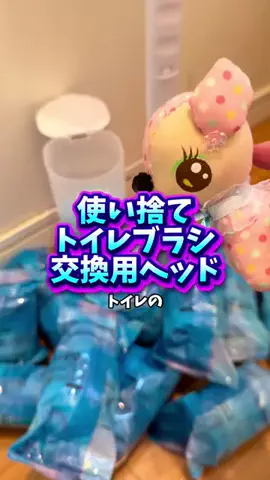 みやも人形のTikTok投稿