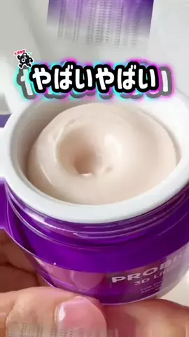 まろのTikTok投稿