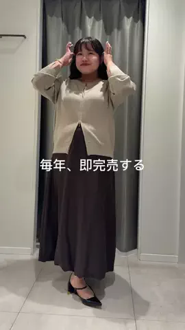 さわ |低身長プラスサイズの服選びのTikTok投稿