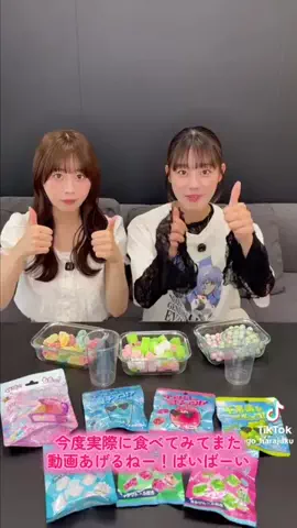 はなのTikTok投稿