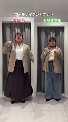 さわ |低身長プラスサイズの服選びのTikTok投稿