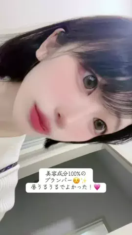 はりねずこ🦋🦔のTikTok投稿