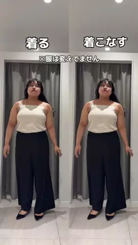 さわ |低身長プラスサイズの服選びのTikTok投稿