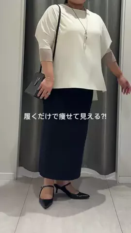さわ |低身長プラスサイズの服選びのTikTok投稿