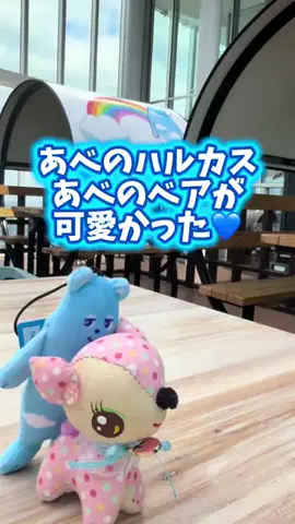 みやも人形のTikTok投稿