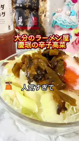みやも人形のTikTok投稿