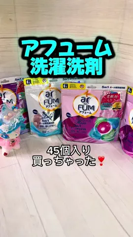 みやも人形のTikTok投稿