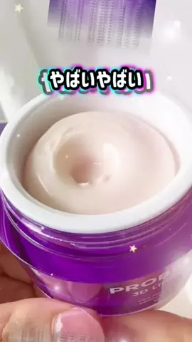 まろのTikTok投稿