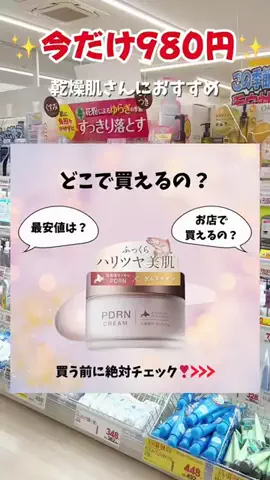 毛穴ちゃん🍓のTikTok投稿