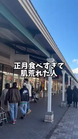 毛穴ちゃん🍓のTikTok投稿