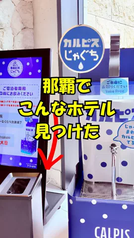 おっきー 🍍沖縄人のTikTok投稿