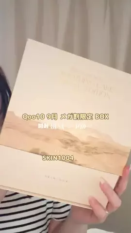 ふうかのTikTok投稿