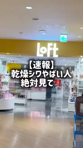 毛穴ちゃん🍓のTikTok投稿