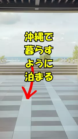 おっきー 🍍沖縄人のTikTok投稿
