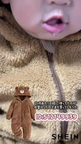 YUKIKA ASANO｜ママ×社長のドタバタ記録のTikTok投稿