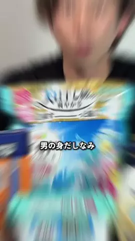 だーch｜オススメ紹介のTikTok投稿