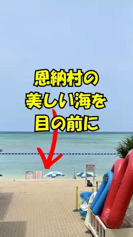 おっきー 🍍沖縄人のTikTok投稿