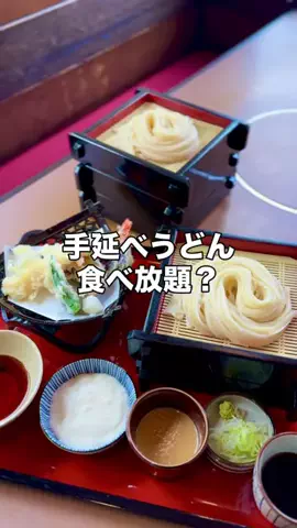 多摩ポンのTikTok投稿