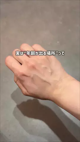 毛穴ちゃん🍓のTikTok投稿