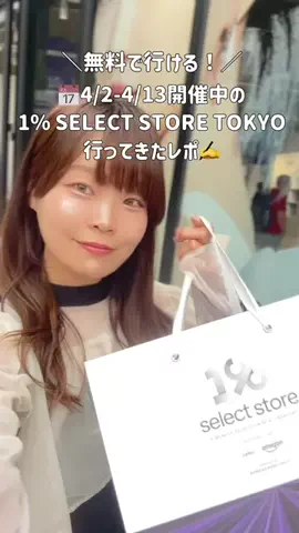 いけちゃん 🐶🫧のTikTok投稿