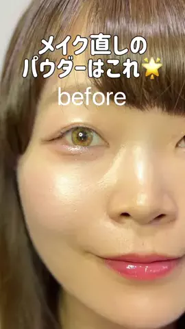 いけちゃん 🐶🫧のTikTok投稿