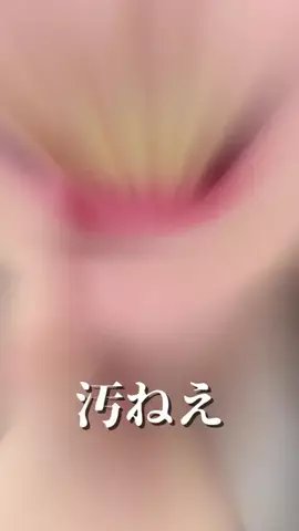 rukapi26のTikTok投稿