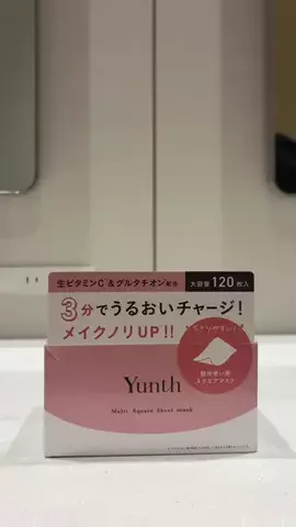 あいりのTikTok投稿