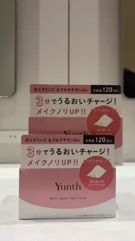 あいりのTikTok投稿