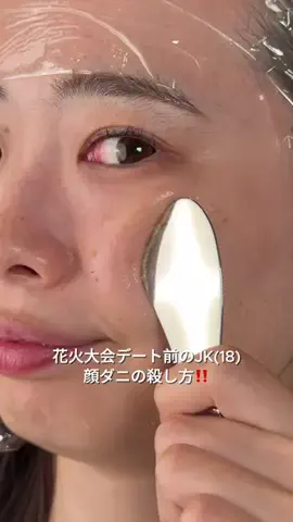ヒイロのTikTok投稿