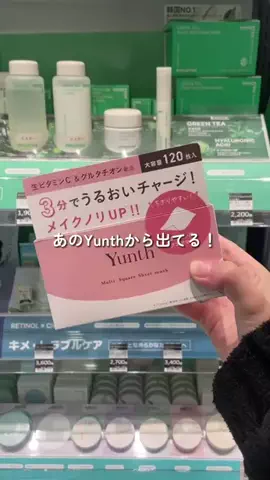 あいりのTikTok投稿