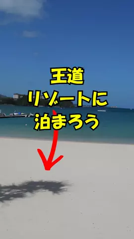 おっきー 🍍沖縄人のTikTok投稿