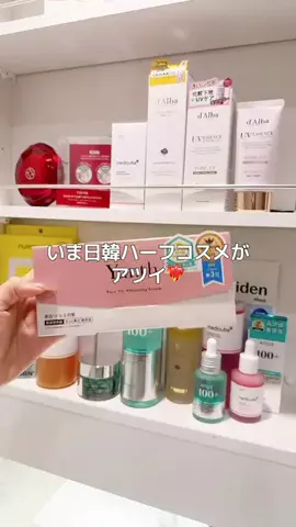 あいりのTikTok投稿