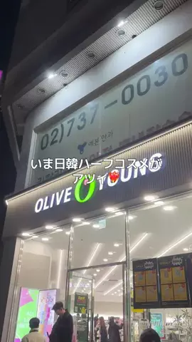 あいりのTikTok投稿