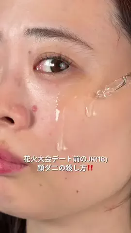 ヒイロのTikTok投稿