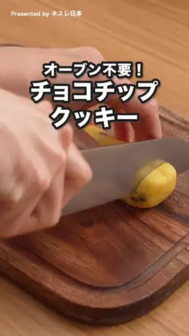 デリッシュキッチン【公式】のTikTok投稿
