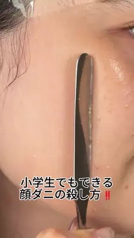 ヒイロのTikTok投稿